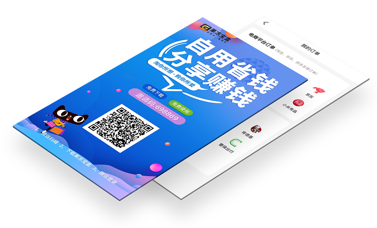 移动云手机